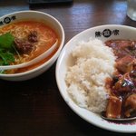 陳麻家 - 陳麻飯＋ハーフ担々麺のセット。