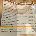 ロットチェント - 