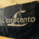 ロットチェント - 