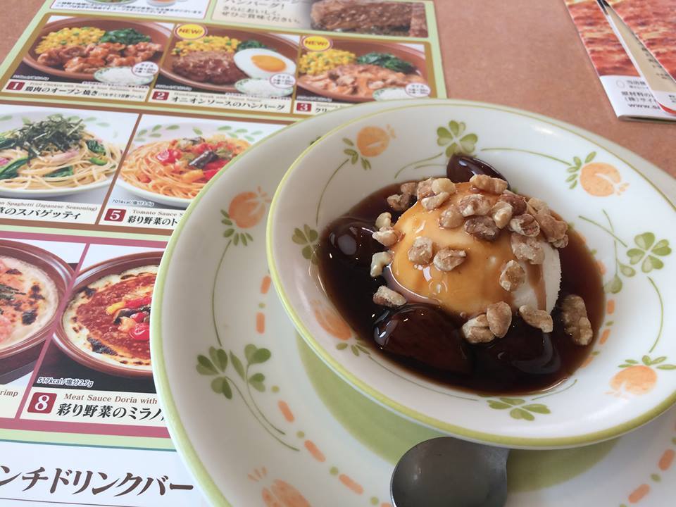 サイゼリヤ 沼津寿店 name=
