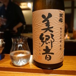 とっぴんぱらりのぷ - 