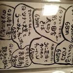 山海里 清ぼう - 