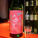 とっぴんぱらりのぷ - 