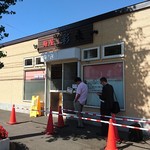 麺屋 彩未 - 外観(開店前)