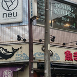 neu - 