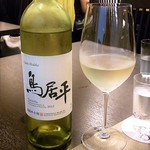 京口町　てるい - 鳥居平　Ｇ￥１３５０