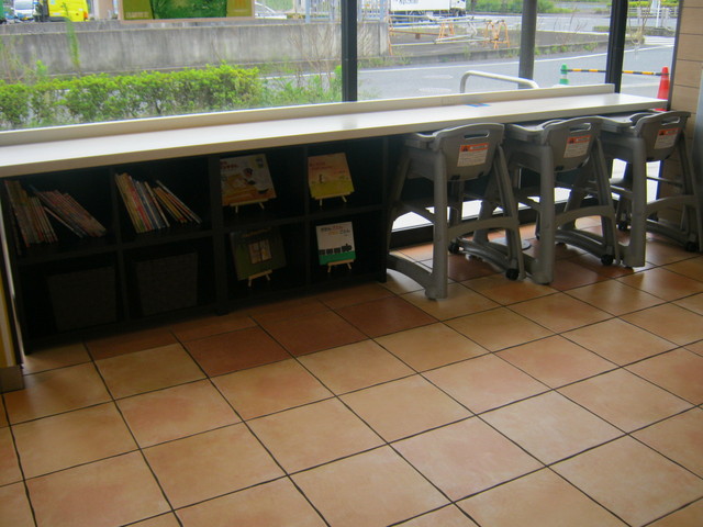 McDonald's Ichiroku Go Hakone Gasaki Ten photo 5