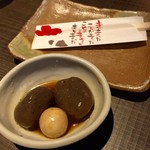 地鶏串焼家 鳥みや - H28.09.21 お通し「玉こんにゃく＆うずら」