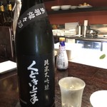 日本酒Dining 根岸 川木屋 - 【ドリンク】
