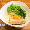 麺屋軌跡 熊本本店