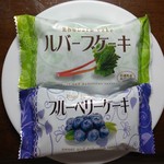 コスモプラザ - 地元のジャム使用。