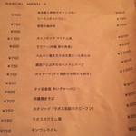 アジア食堂RASCAL - Food Menu右