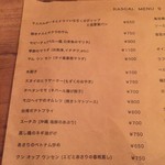 アジア食堂RASCAL - Food Menu左