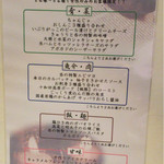 waだいにんぐ 呑 - レディースプランもあります