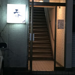 waだいにんぐ 呑 - 外観