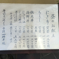 百万石 - 
