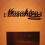 Masahiro - 看板。