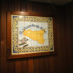 リストランテ ダ ニーノ - 