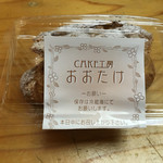 cake工房おおたけ - 