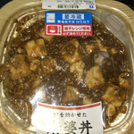 ローソン - 料理写真:醬を効かせた麻婆丼 399円