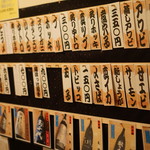 楽処 たかはし - 