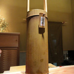 竹ざき - 立派な竹酒でお祝い(2016.6)