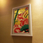 竹ざき - 山本太郎作品も(2016.6)