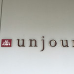 アンジュール - 