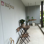 アンジュール - 