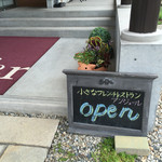 アンジュール - 