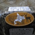 日本茶専門店 玉翠園 - エゾ鹿を食べよう
