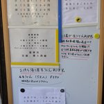 讃岐うどん がもう - メニュー　※生うどんが５玉３５０円の安さだ！