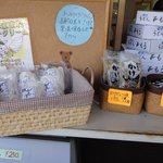 讃岐うどん がもう - お土産うどん、色々売ってます