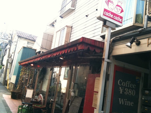カシュカシュカフェ Cache Cache Cafe 池尻大橋 イタリアン 食べログ