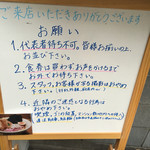 Homemade Ramen 麦苗 - 