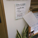 Homemade Ramen 麦苗 - 