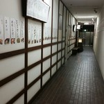 有薫酒蔵 - 地下のお店入り口に続く通路