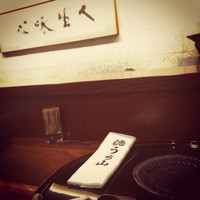 徳うち山 - 