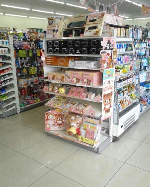 ローソン 緑区大高町店 南大高 その他 食べログ