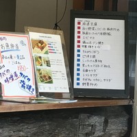 トゥーランドット 臥龍居  - 