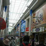 Dokan - 昼間のダイヤ街商店街風景