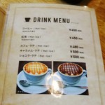 カフェ&ダイニング ベル - 