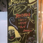 サリサリカリー - 