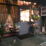 サリサリカリー - 