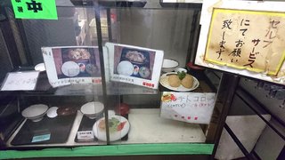 キッチン エム - キッチン M ＠日本橋兜町 店頭 メニューサンプル