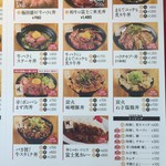 肉丼専門 富士晃 - 