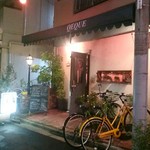 QEQUE BAR - 阿佐ヶ谷の飲食店街