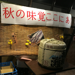 魚と酒 はなたれ_2