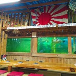 居魚屋　網元 - 