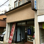 長谷川豆腐店 - ドーナツもぜひ！